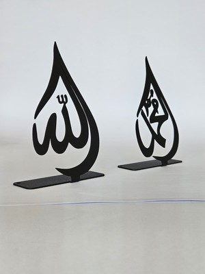 Steon Metal Allah ve Hz. Muhammed Lafzı Masa Dekoru 2'li Damla Metal Biblo
