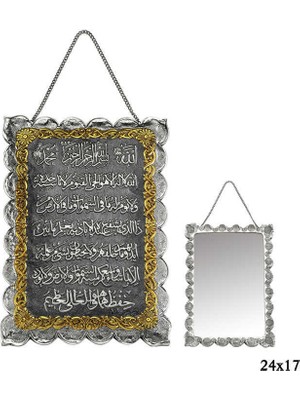 DMR Elegance Kakmalı Ayet-El Kürsi Yazılı Gümüş Ayna
