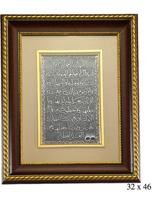 DMR Elegance Ayet-El Kürsi Yazılı Gümüş Tablo