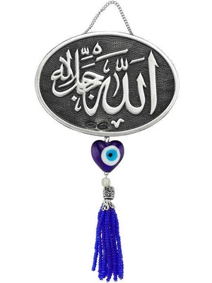 DMR Elegance Püsküllü Allah Yazılı Ayet