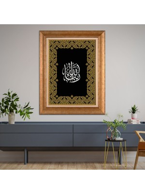 Giyense Altın Varaklı Çerçeveli Paspartulu Tablo ZS806