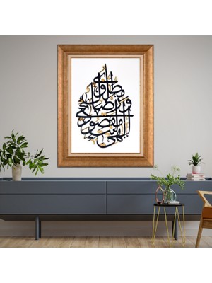 Giyense Altın Varaklı Çerçeveli Paspartulu Tablo ZS560