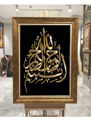 Giyense Altın Varaklı Çerçeveli Paspartulu Tablo ZS1259