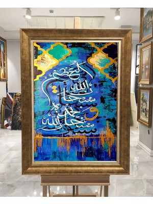 Giyense Altın Varaklı Çerçeveli Paspartulu Tablo ZS1609