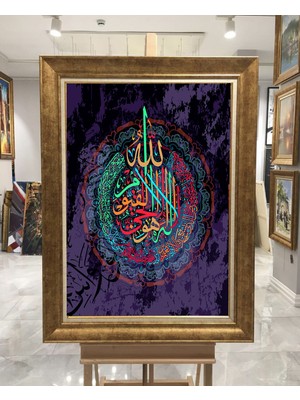 Giyense Altın Varaklı Çerçeveli Paspartulu Tablo ZS1955