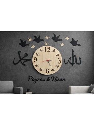 Duvar Saati Şık ve Modern Allah ve Muhammed Temalı Kişiye Özel NO1045