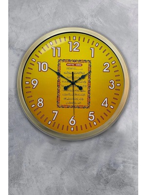 Kasva Concept 40 cm Eskitme Metal Ayet-El Kursi Hediyelik Duvar Saati