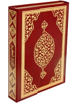 Mabelme Store Kuranı Kerim Orta Boy Bilgisayar Hatlı Mühürlü