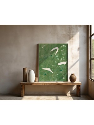 Ninastore Yeşil Soyut Sanat Baskısı – Japandi Minimalist Duvar Sanatı – Çerçeveli Poster