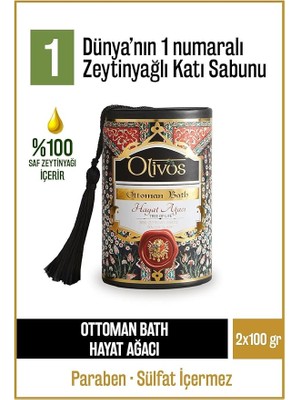 Ottoman Serisi Penç Zeytinyağlı Katı Sabun - Osmanlı Kültüründen Ilham Alan Doğal Cilt Bakımı, Geleneksel Hamam Kokulu, Özel Kutusunda Hediye Seti, 100 gr x 2 (Penç)