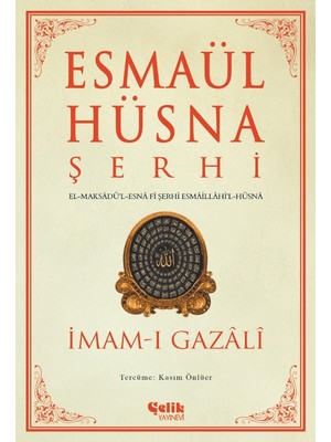 Çelik Yayınevi Esmaül Hüsna Şerhi