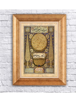 Giyense Altın Varaklı Çerçeveli Paspartulu Tablo BG1301