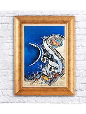Giyense Altın Varaklı Çerçeveli Paspartulu Tablo BG1318