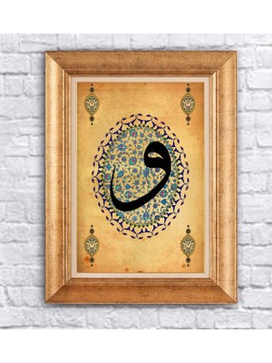 Giyense Altın Varaklı Çerçeveli Paspartulu Tablo BG1303