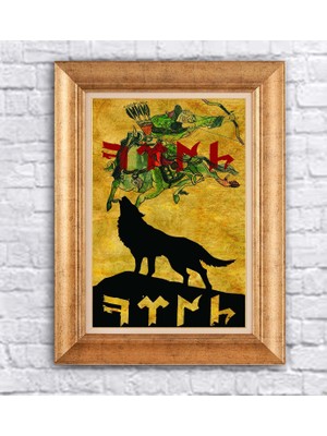 Giyense Altın Varaklı Çerçeveli Paspartulu Tablo BG1427