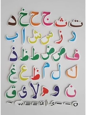 Karokstore 2'li Set Manyetik Mıknatıslı Türkçe - Ingilizce Harfler & -Ba - Eğitici Arapça Türkçe Magnet
