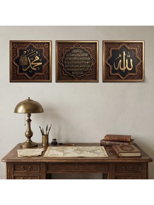 Akıllı Kağıt Allah Muhammed Lafz-I Tablo - Poster Dini (Model- 74)