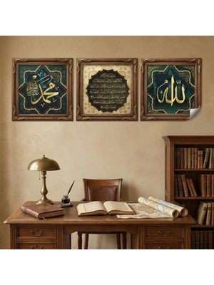 Akıllı Kağıt Allah Muhammed Lafz-I Ayetel Kürsi Tablo - Poster Dini (Model- 75)
