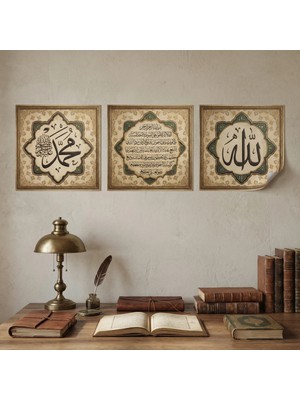 Akıllı Kağıt Allah Muhammed Lafz-I Ayetel Kürsi Tablo - Poster Dini (Model- 79)