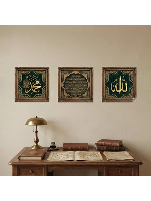 Akıllı Kağıt Allah Muhammed Lafz-I Ayetel Kürsi Tablo - Poster Dini (Model- 76)