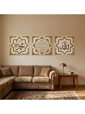 Akıllı Kağıt Allah Muhammed Lafz-I Ayetel Kürsi Tablo - Poster Dini (Model- 77)
