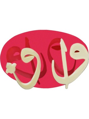 Feyza Design Yumuşak Silikon Kalıp, Kek ve Çikolata Şekillendirme Aracı