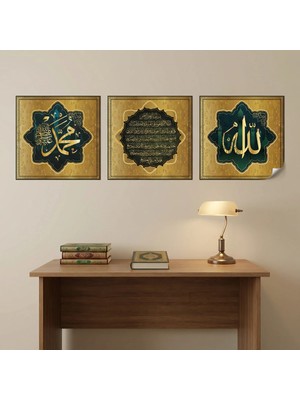 Akıllı Kağıt Allah Muhammed Lafz-I Ayetel Kürsi Tablo - Poster Dini (Model- 73)
