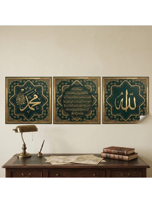 Akıllı Kağıt Allah Muhammed Lafz-I Ayetel Kürsi Tablo - Poster Dini (Model- 80)