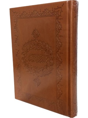 Marmara Üniversitesi İlahiyat Fakültesi Vakfı Kur'an-ı Kerim, Hafız Boy, Şamua Kağıt