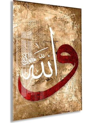 Allah (Celle Celâlühû) Hat Sanatı Cam Tablo | Ilahi Kudreti Simgeleyen Islami Tasarım - PEONYDINI111