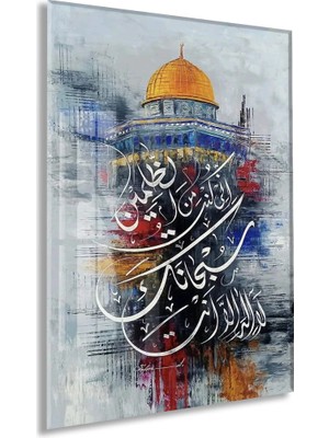 Kelime-I Tevhid ve Kelime-I Şehadet Cam Tablo | “la Ilahe Illallah Muhammedun Resulullah” Hat Sanatı, Kubbetü’s-Sahra Temalı - PEONYDINI107