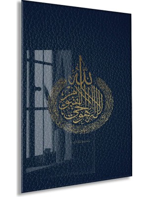 Kelime-I Tevhid Hat Sanatı | Islami Cam Tablo - PEONYDINI122