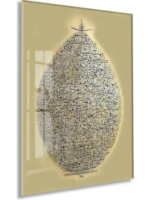 Ayet’el Kürsî | Bakara 2:255 Cam Tablo - PEONYDINI116