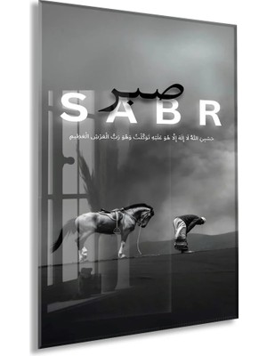 Sabr Yazılı Cam Tablo | Hasbiyallâh Ayetli Islami Cam Duvar Tablosu - PEONYDINI137