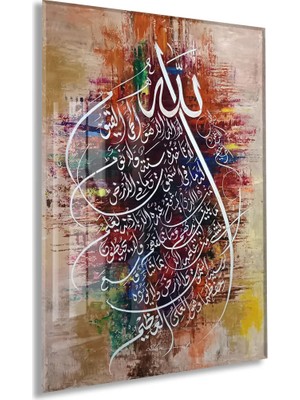 Allah Lafzı ve Ayet Hat Sanatlı Cam Tablo – Renkli Zemin Islami Duvar Dekoru - PEONYDINI145