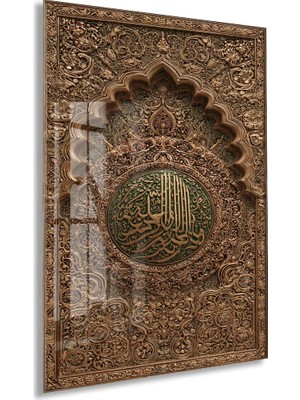 Klasik Hat Sanatlı Ayet Yazılı Cam Tablo – Mihrab Formlu Islami Duvar Dekoru - PEONYDINI146