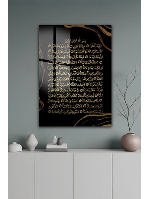 KutuTR Nebe Suresi Yazılı Siyah Zemin Altın Varak Temperli Cam Tablo 50X70 cm 2d Uv Baskı - YCT586