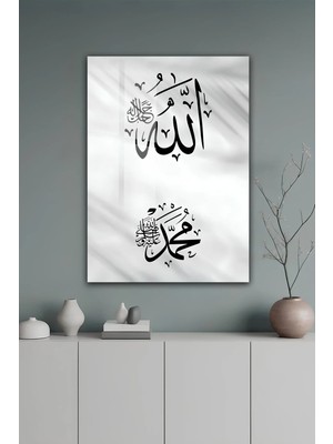 KutuTR Allah ve Muhammed Yazılı Siyah Hat Sanatı Dekoratif Temperli Cam Tablo 50X70 cm 2d Uv Baskı - YCT567