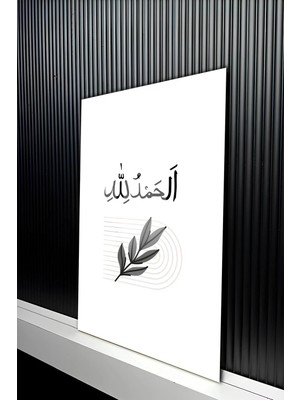 KutuTR Minimalist Islami Tasarım Elhamdülillah Yazılı Temperli Cam Tablo 50X70 cm 2d Uv Baskı - YCT425