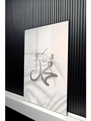 KutuTR Antrasit Detaylı Şık Muhammed Yazılı Temperli Cam Tablo 50X70 cm 2d Uv Baskı - YCT421