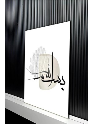 KutuTR Modern Minimalist Besmele Yazılı Soyut Tasarım Temperli Cam Tablo 50X70 cm 2d Uv Baskı - YCT341