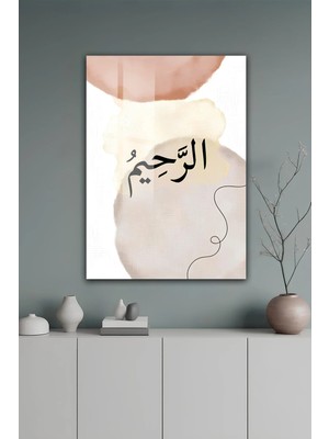 KutuTR El Rahim Yazılı Minimal Islami Hat Sanatı Temperli Cam Tablo 50X70 cm 2d Uv Baskı - YCT575