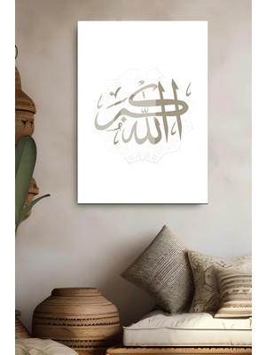 KutuTR Elhamdülillah Yazılı Minimal Mandala Desenli Temperli Cam Tablo 50X70 cm 2d Uv Baskı - YCT572