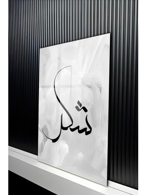 KutuTR Modern Minimalist Hat Sanatı Şükür Yazılı Temperli Cam Tablo 50X70 cm 2d Uv Baskı - YCT342