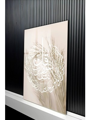 KutuTR Ayetel Kürsi Yazılı Beyaz Hat Sanatı Modern Islami Temperli Cam Tablo 50X70 cm 2d Uv Baskı - YCT580