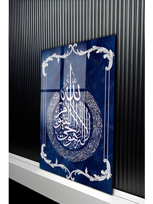 KutuTR Lacivert Mermer Desenli Gümüş Renk Islami Hat Temperli Cam Tablo 50X70 cm 2d Uv Baskı - YCT497