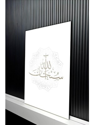 KutuTR Mandala Desenli Sübhanallah Yazılı Temperli Cam Tablo 50X70 cm 2d Uv Baskı - YCT424