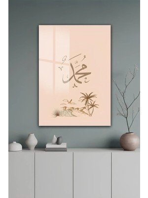 KutuTR Muhammed Yazılı Bej Tonlu Minimal Islami Hat Sanatı Temperli Cam Tablo 50X70 cm 2d Uv Baskı - YCT576