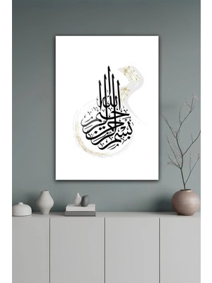 KutuTR Siyah Kaligrafi ve Altın Detaylı Minimal Islami Temperli Cam Tablo 50X70 cm 2d Uv Baskı - YCT574