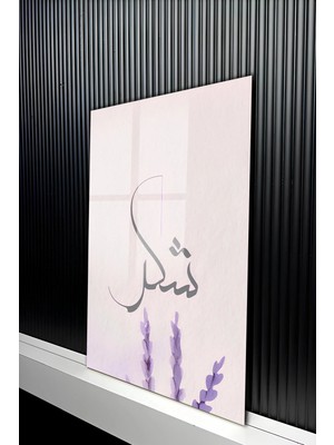 KutuTR Modern Islami Lavanta Temalı Şükür Yazılı Temperli Cam Tablo 50X70 cm 2d Uv Baskı - YCT340